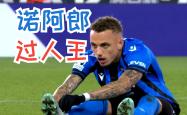 本菲卡成功零封阿贾克斯，门将赛后获得全场最佳的简单介绍