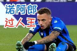 本菲卡成功零封阿贾克斯，门将赛后获得全场最佳的简单介绍